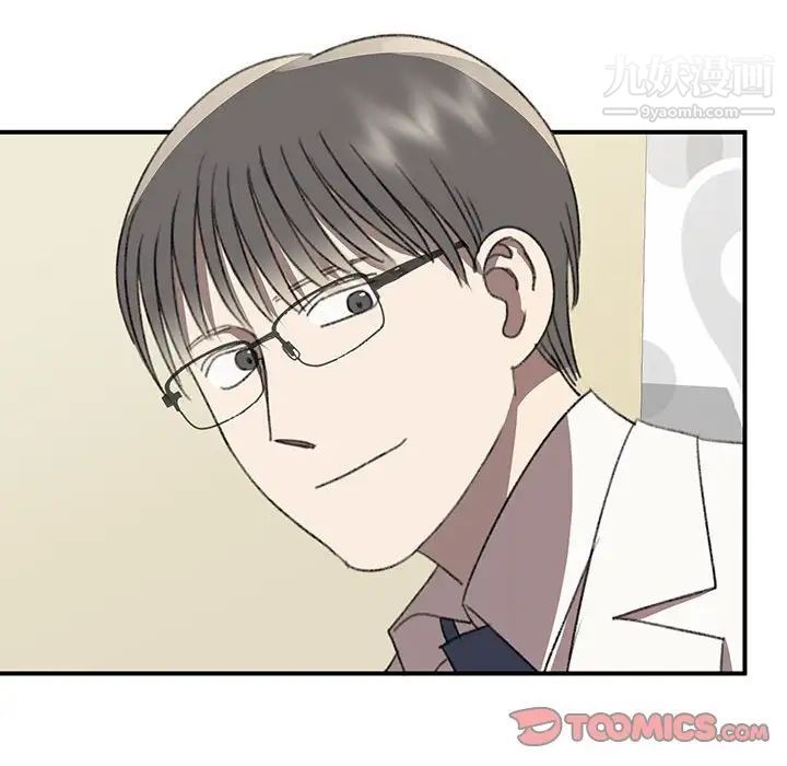 恋物BL短篇集第20话