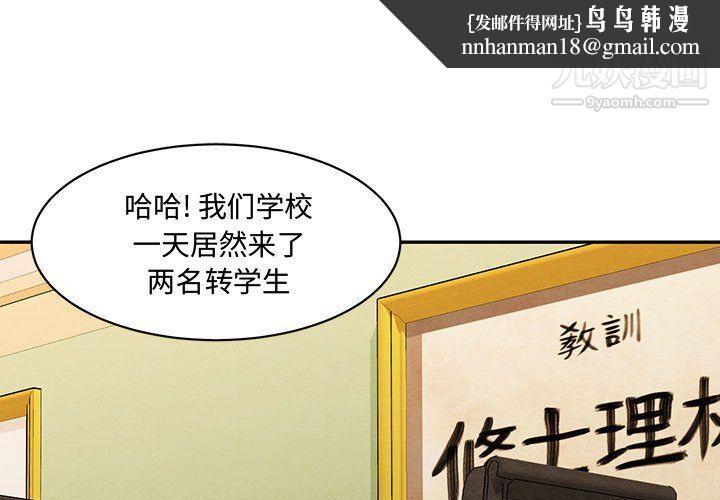 恋物BL短篇集第21话