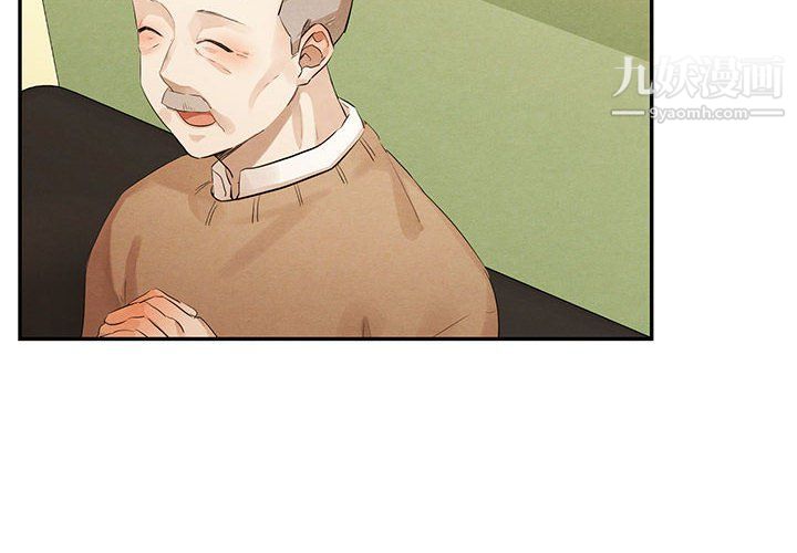 恋物BL短篇集第21话