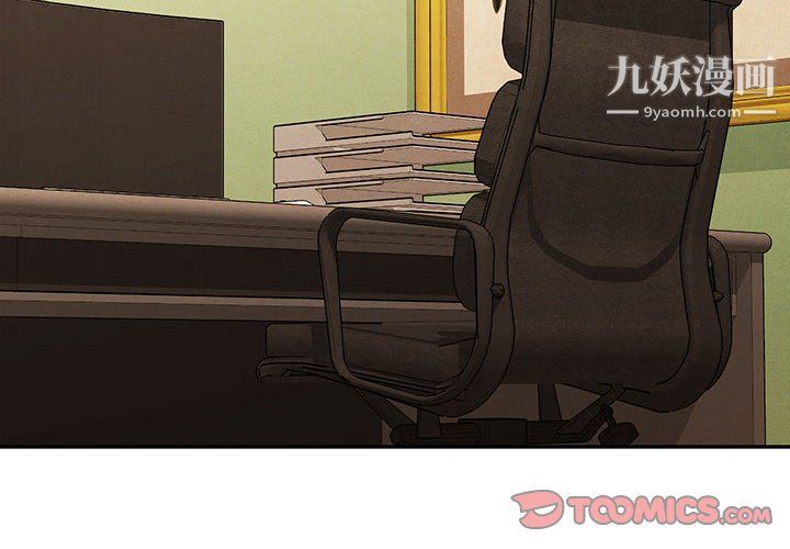 恋物BL短篇集第21话