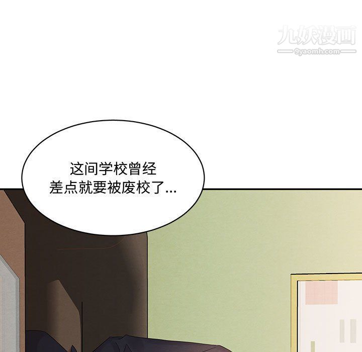 恋物BL短篇集第21话