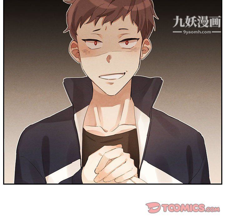 恋物BL短篇集第21话