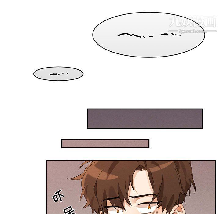 恋物BL短篇集第21话