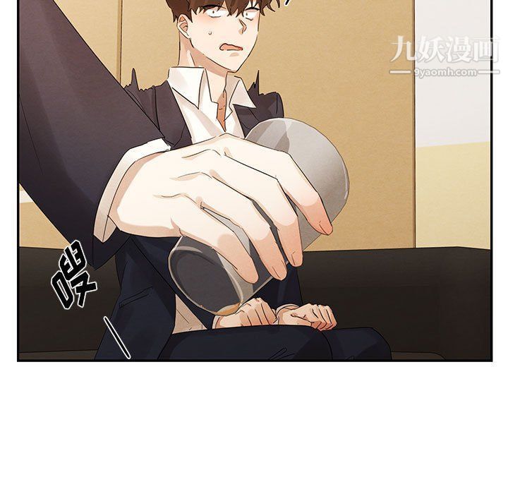 恋物BL短篇集第21话