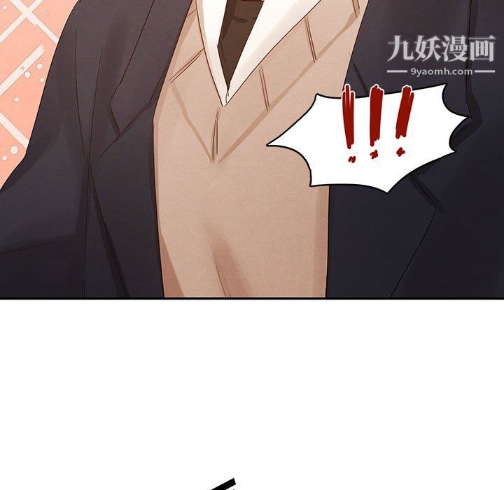 恋物BL短篇集第21话