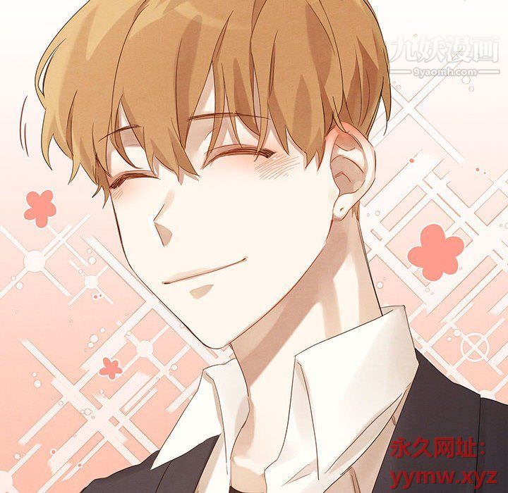 恋物BL短篇集第21话