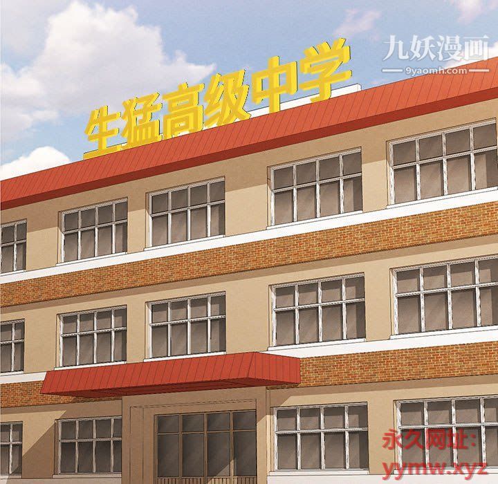 恋物BL短篇集第21话