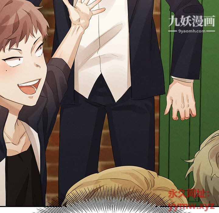 恋物BL短篇集第21话