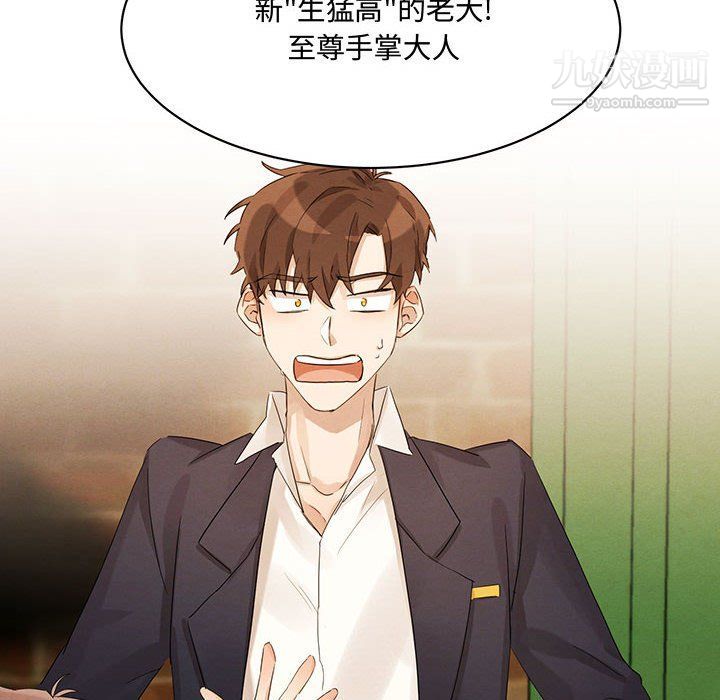 恋物BL短篇集第21话