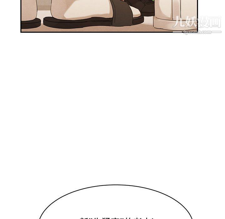 恋物BL短篇集第21话