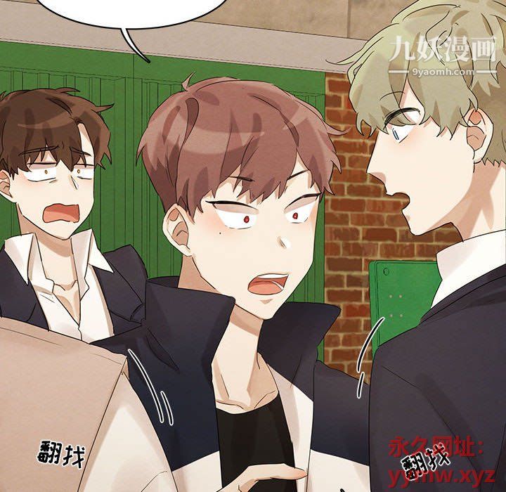 恋物BL短篇集第21话