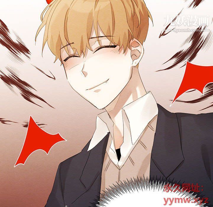 恋物BL短篇集第21话