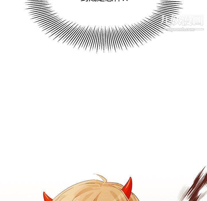 恋物BL短篇集第21话