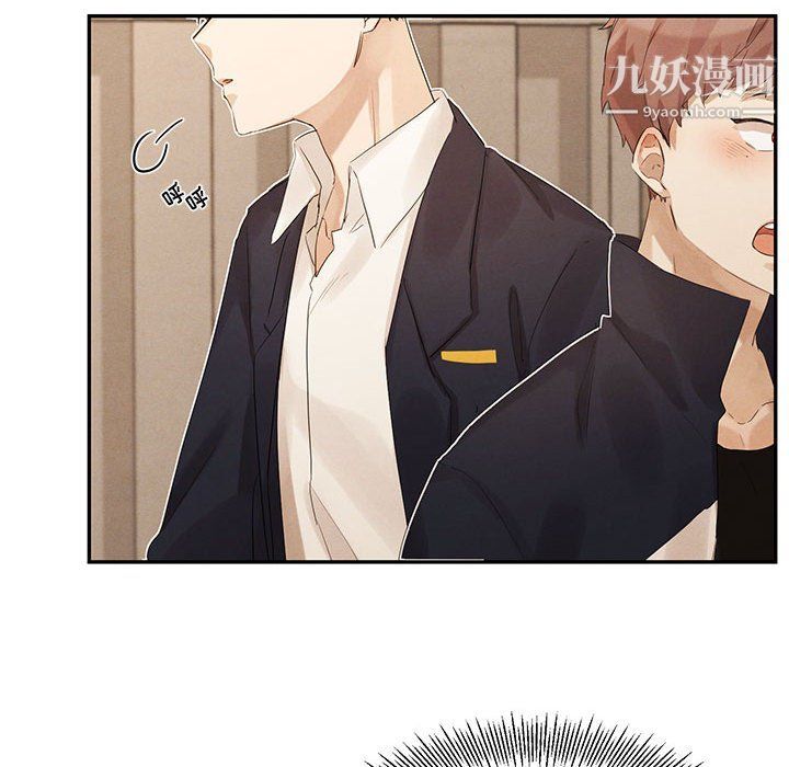 恋物BL短篇集第21话