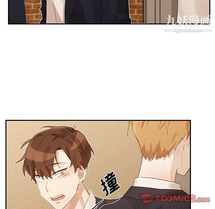 恋物BL短篇集第21话