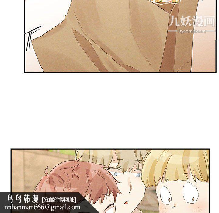 恋物BL短篇集第21话