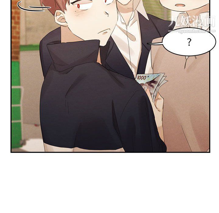 恋物BL短篇集第21话