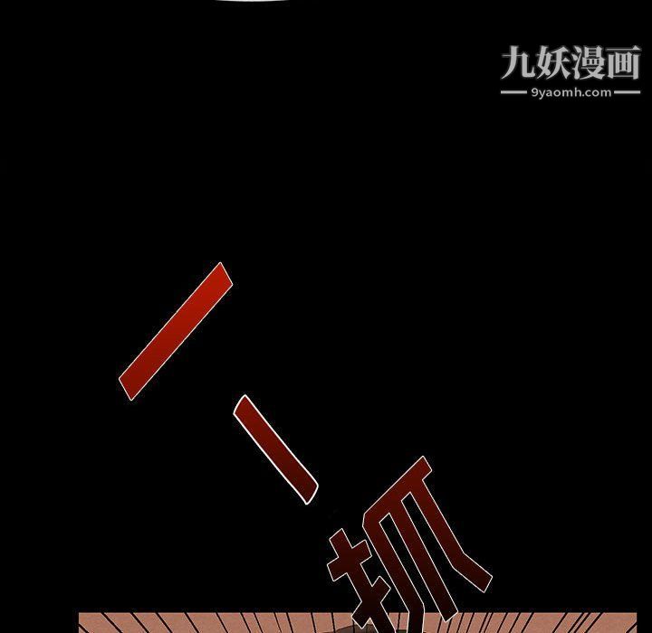 恋物BL短篇集第21话