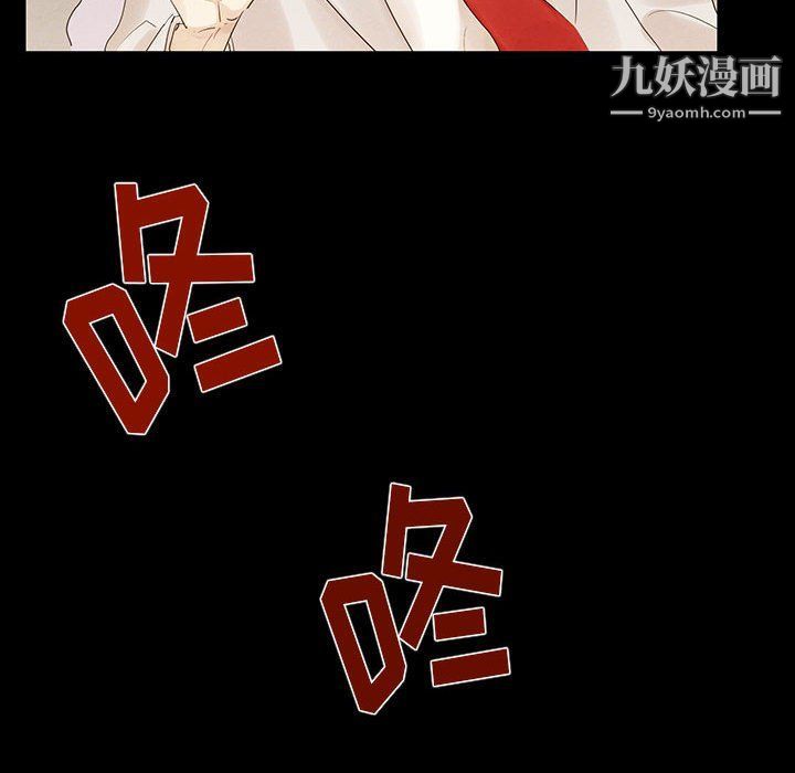 恋物BL短篇集第21话