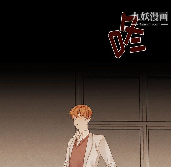 恋物BL短篇集第21话