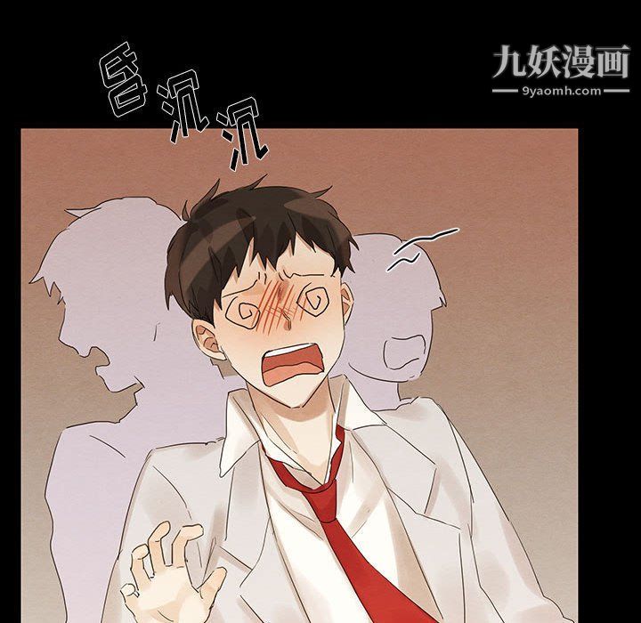 恋物BL短篇集第21话