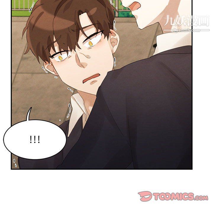 恋物BL短篇集第21话