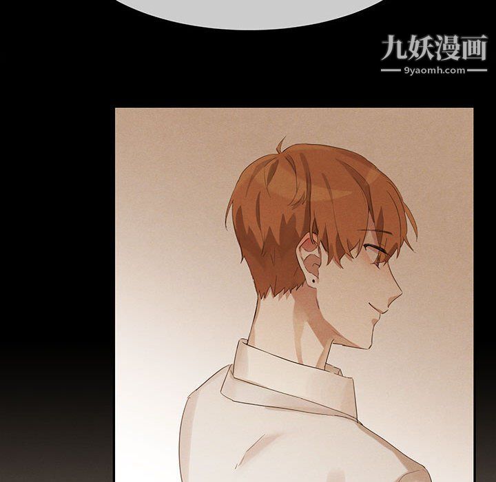 恋物BL短篇集第21话