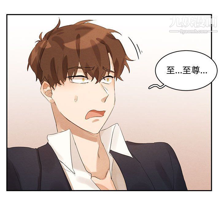 恋物BL短篇集第21话