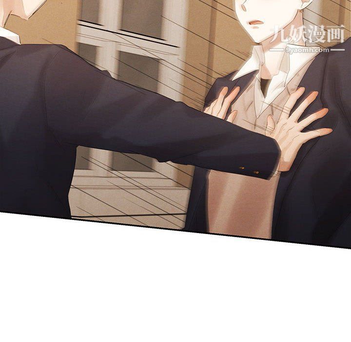 恋物BL短篇集第21话