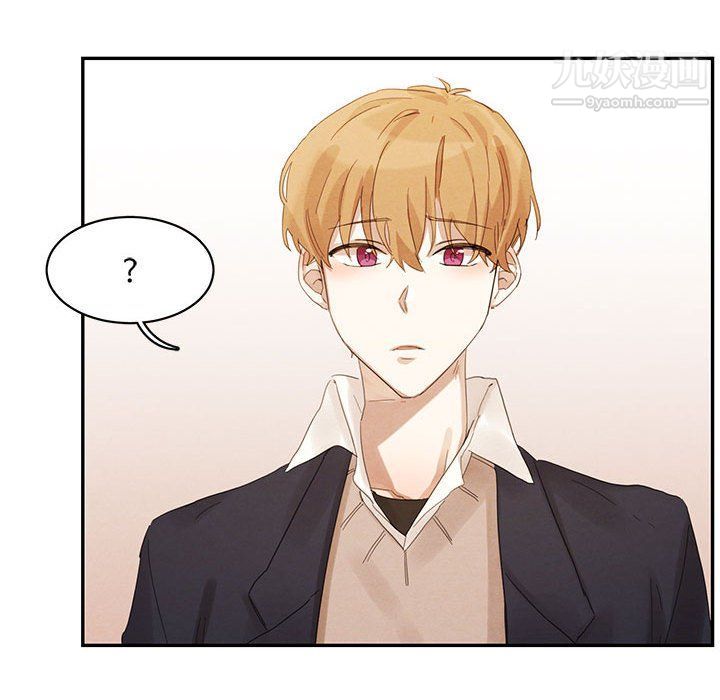 恋物BL短篇集第21话