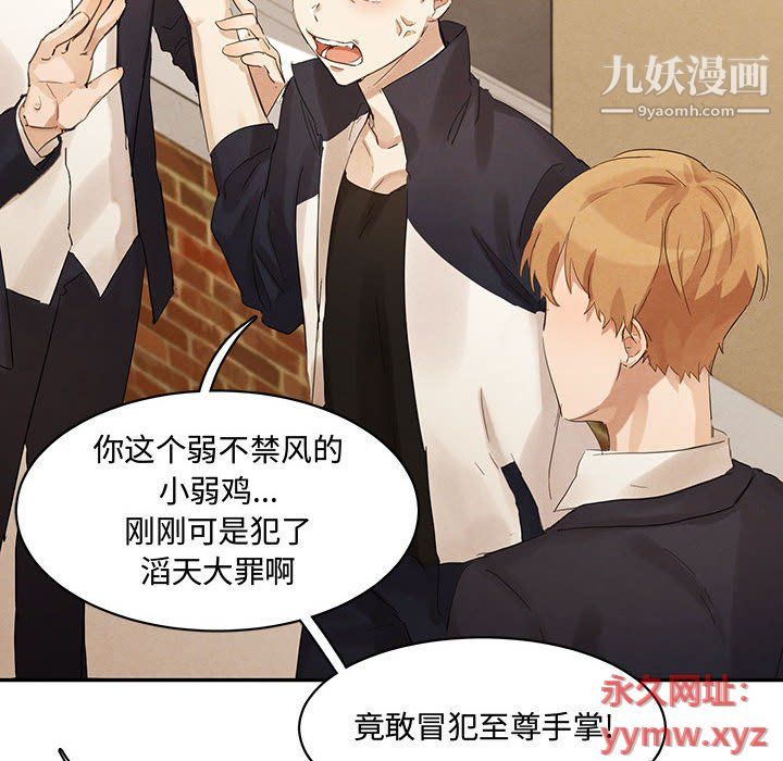 恋物BL短篇集第21话