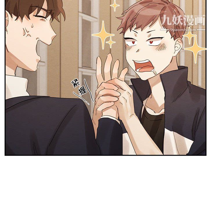 恋物BL短篇集第21话