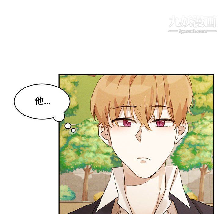 恋物BL短篇集第21话