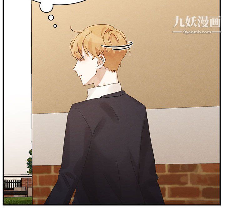 恋物BL短篇集第21话