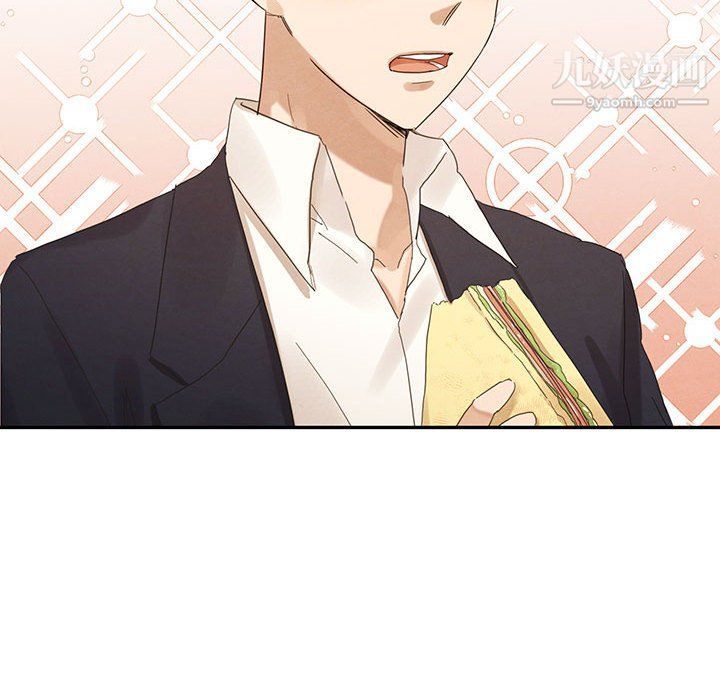 恋物BL短篇集第21话