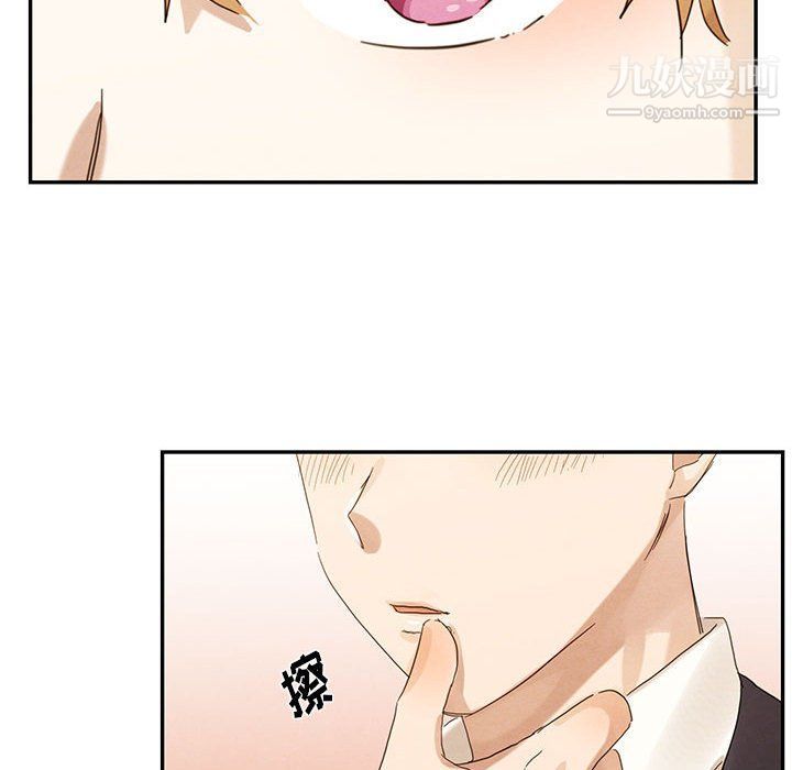 恋物BL短篇集第21话