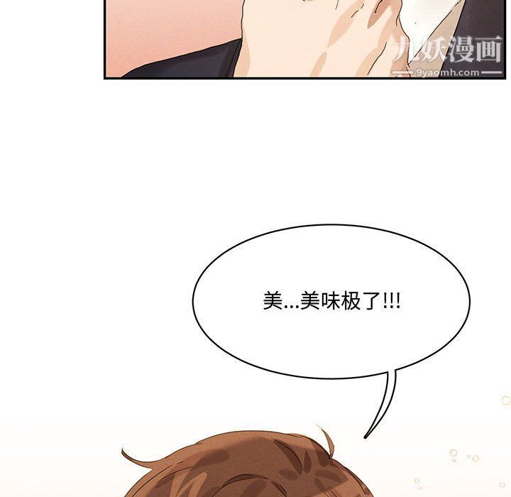 恋物BL短篇集第21话