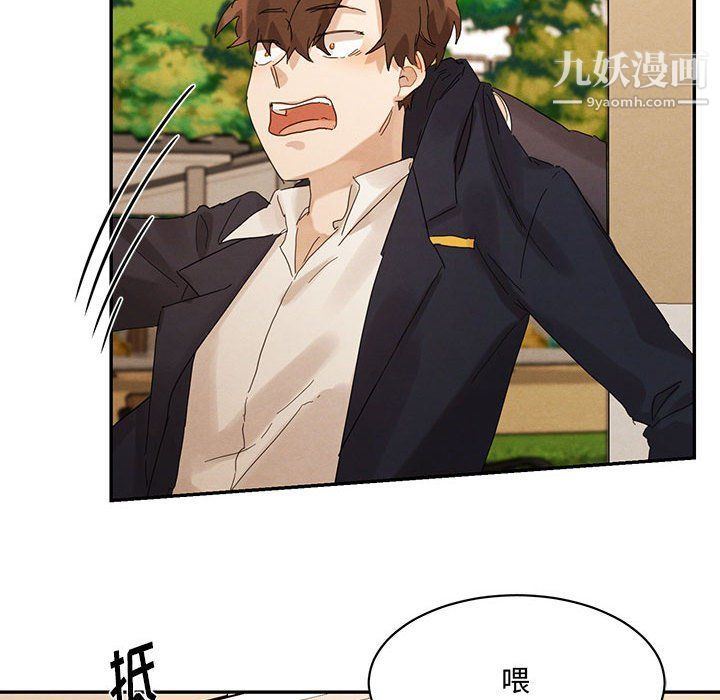 恋物BL短篇集第21话