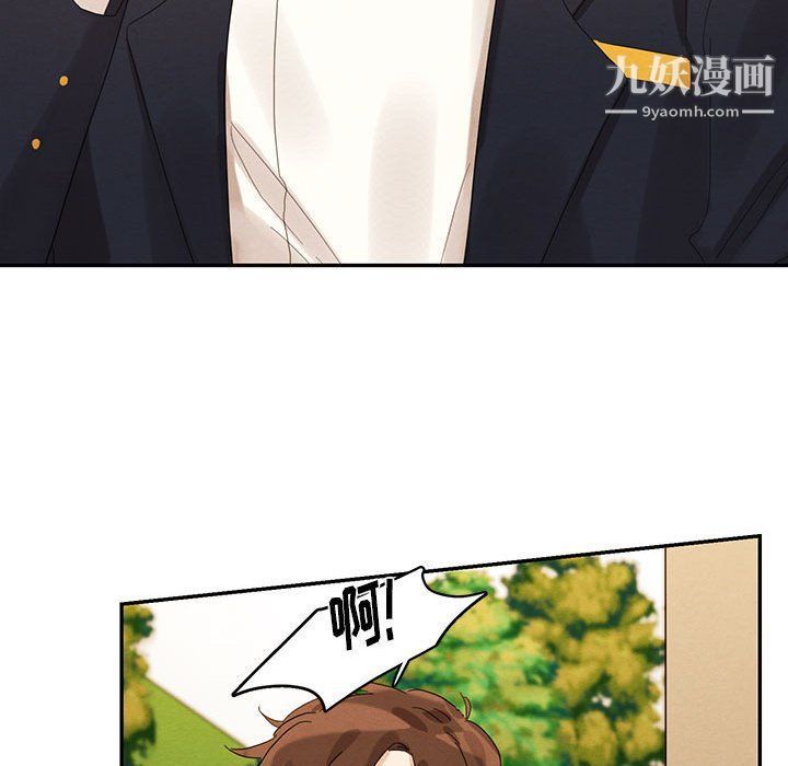 恋物BL短篇集第21话