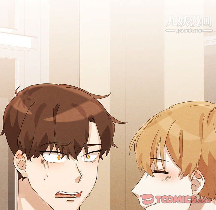 恋物BL短篇集第21话