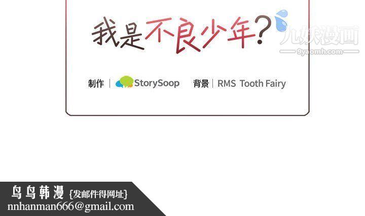 恋物BL短篇集第21话