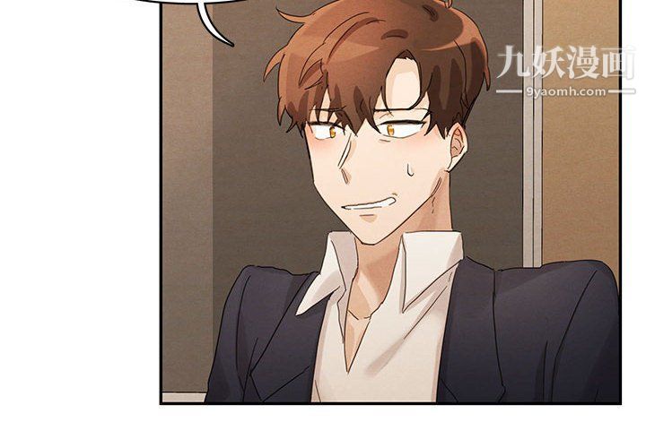 恋物BL短篇集第22话