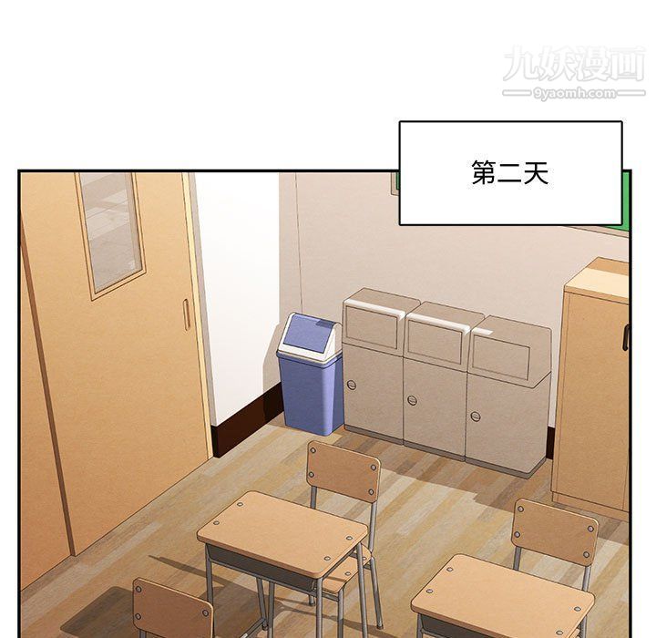 恋物BL短篇集第22话