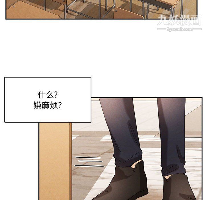 恋物BL短篇集第22话