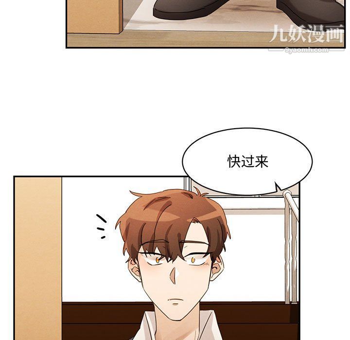 恋物BL短篇集第22话