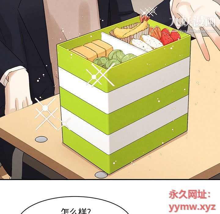 恋物BL短篇集第22话