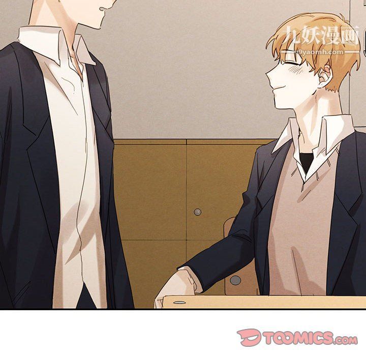 恋物BL短篇集第22话