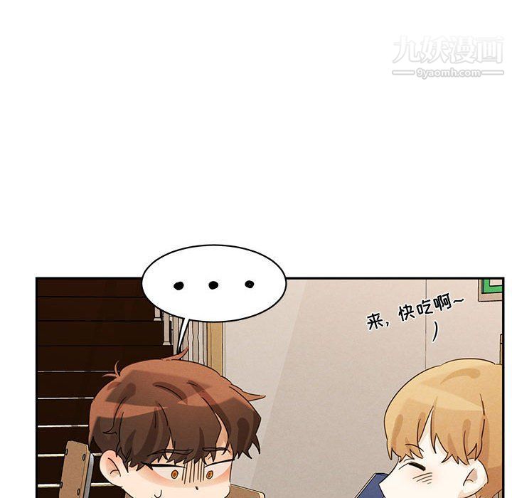 恋物BL短篇集第22话