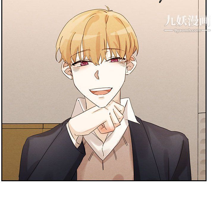 恋物BL短篇集第22话