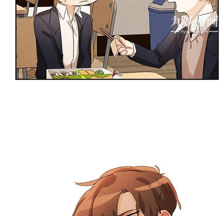 恋物BL短篇集第22话